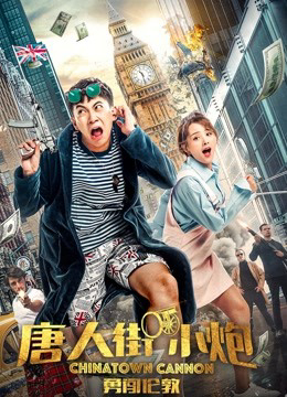 Xem Phim Phố Tàu Full HD Thuyết Minh Hành Động Đầy Cảm Xúc