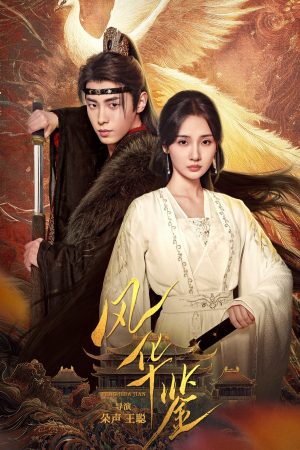 Xem Phim Phong Hoa Giám Full HD Vietsub Mới Nhất