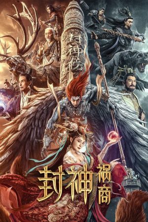 Xem Phim Phong Thần: Họa Thương Full HD Vietsub - Tình Yêu Đến Tận Cùng