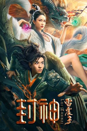 Xem Phim Phong Thần Lôi Chấn Tử Full HD Vietsub"