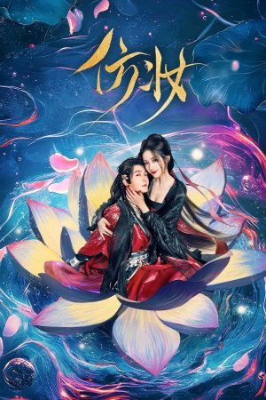 Xem Phim Phỏng Trang Vietsub Full HD