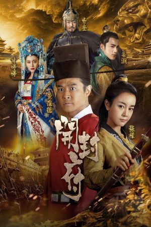Xem Phim Phủ Khai Phong Full HD