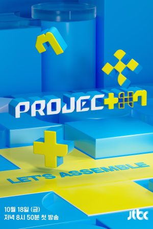 Xem Phim Project 7 Full HD, Hành Động Thú Vị Nhất"