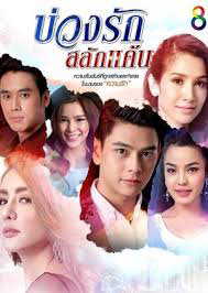 Xem Phim Quá Khứ Tình Thù Full HD Vietsub"