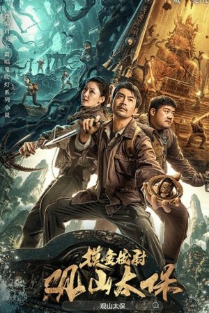 Xem Phim Quan Sơn Thái Bảo Full HD Vietsub Mới Nhất