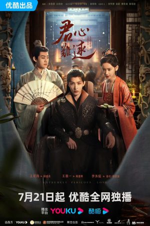 Xem Phim Quân Tâm Khó Đoán Full HD Vietsub