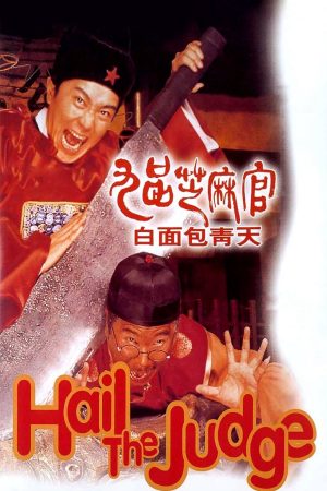 Xem Phim Quan Xẩm Lốc Cốc Full HD Thuyết Minh Đầy Cảm Xúc