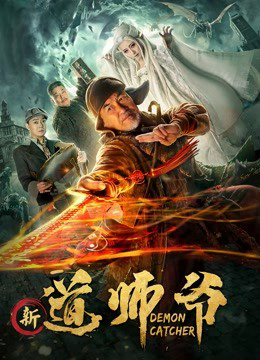 Xem Phim Quỷ Bắt Full HD Vietsub Hay Nhất