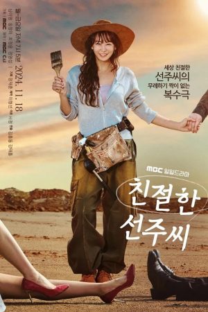 Xem Phim Quý Cô Seon Ju Phục Thù Full HD Vietsub