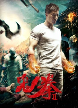 Xem Phim Quỷ Quyền 2 Full HD Vietsub