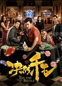 Xem Phim Quyết Chiến Thiên Vương Full HD
