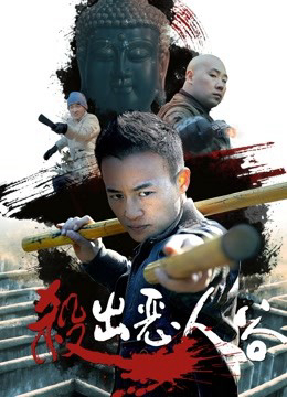 Xem Phim Ra Khỏi Villain's Vale Full HD - Tàng Hình Hấp Dẫn