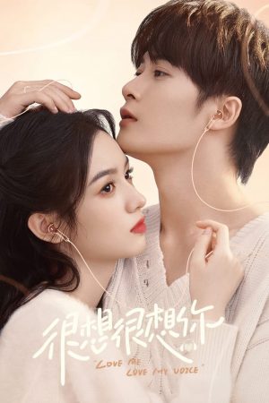 Xem Phim 'Rất Nhớ, Rất Nhớ Anh' Vietsub Full, Tình Yêu Lãng Thêm