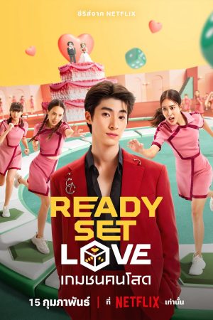 Xem Phim Ready, Set, Love - Full HD, Vietsub, Tình Yêu Hạnh Phúc