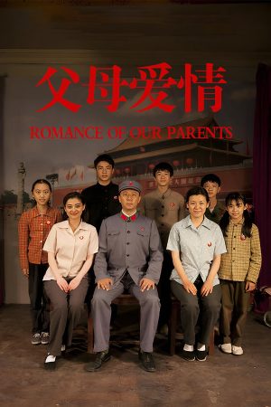 Xem Phim Romance of Our Parents Vietsub: Tình Yêu Không Quên