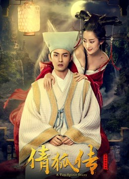 Xem Phim Sảnh Hồ Truyện Vietsub Full HD"