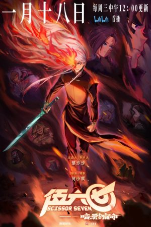 Xem Phim Sát Thủ Lưỡi Kéo 4 Full HD Vietsub
