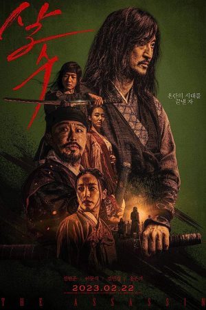 Xem Phim Sát Thủ Yi Nan Full HD Thuyết Minh