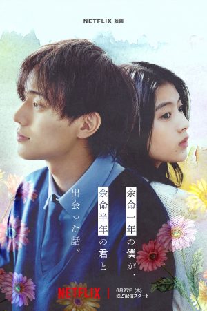 Xem Phim Sáu Tháng Va Một Năm Full HD Vietsub