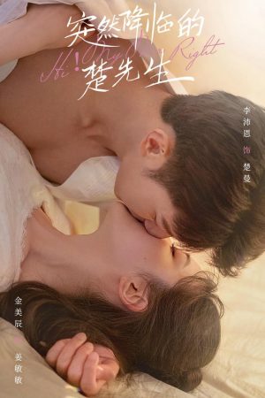 Xem Phim Sở Tiên Sinh Từ Trên Trời Rơi Xuống Full HD Vietsub"