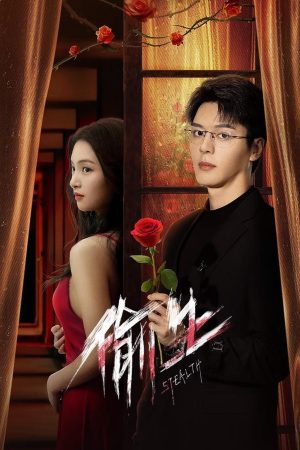 Xem Phim Sống Nay Biết Mai Full HD Vietsub - Lãng Mạn Và Cuộc Đời