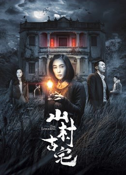 Xem Phim Sự Kéo Dài Vietsub Full HD: Tình Yêu Và Thời Gian
