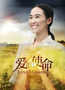 Xem Phim Sứ Mệnh Tình Yêu Full HD Vietsub