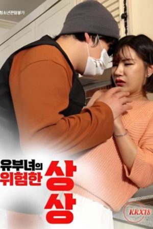 Xem Phim Suy Nghĩ Biến Thái Của Cô Ấy Vietsub Full HD"