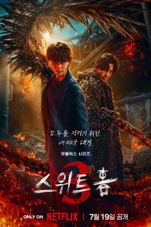 Xem Phim Sweet Home: Thế Giới Ma Quái Phần 3 Full HD Vietsub