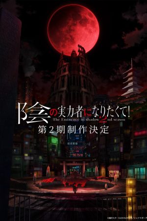 Xem Phim Ta Muốn Trở Thành Chúa Tể Bóng Tonto 2 Full HD Vietsub"