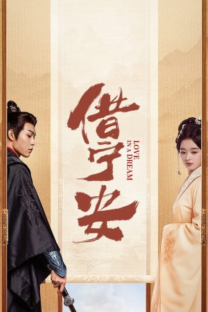 Xem Phim Tá Ninh An Full HD Vietsub Mới Nhất