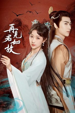 Xem Phim Tái Kiến Quân Như Cố Full HD Vietsub