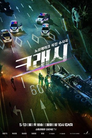 Xem Phim Tai Nạn Full HD Vietsub Mới Nhất