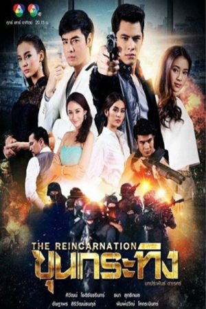 Xem Phim Tái Sinh Full HD Vietsub Mới Nhất
