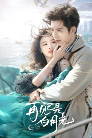 Xem Phim Tạm Biệt Bạch Nguyệt Quang Full HD Vietsub"