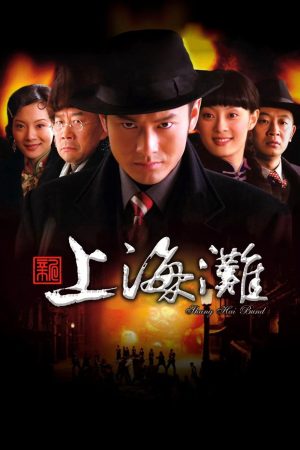 Xem Phim Tân Bến Thượng Hải Full HD Vietsub