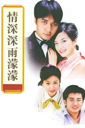 Xem Phim Tân Dòng Sông Ly Biệt Full HD Vietsub"