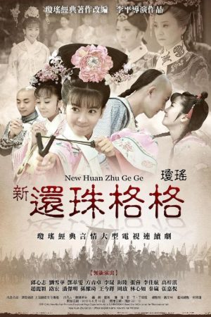 Xem Phim Tân Hoàng Châu Cách Cách Full HD Vietsub"
