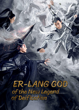 Xem Phim Tân Phong Thần: Nhị Lang Thần Full HD