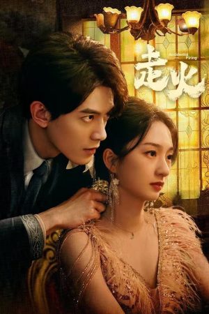 Xem Phim Tẩu Hỏa Full HD Vietsub Mới Nhất