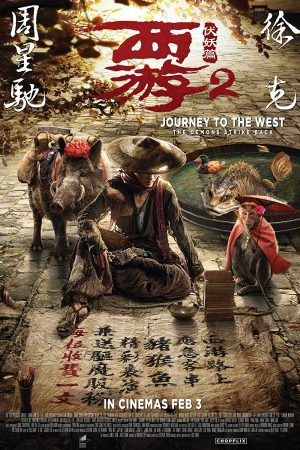 Phim Tây Du Ký: Mối Tình Ngoại Truyện 2 Full HD Mới Nhất"