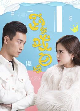 Xem Phim Tay Không Chơi Sói Trắng Vietsub - Drama Hành Động Thú Vị