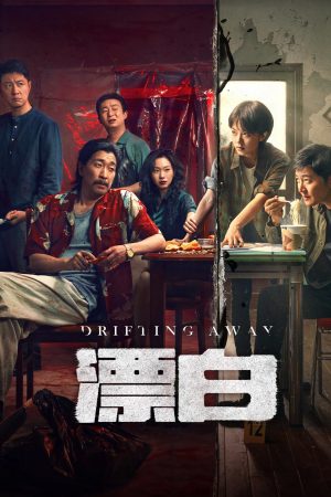 Xem Phim Tẩy Trắng Full HD - Hành Trình Chữa Bạn