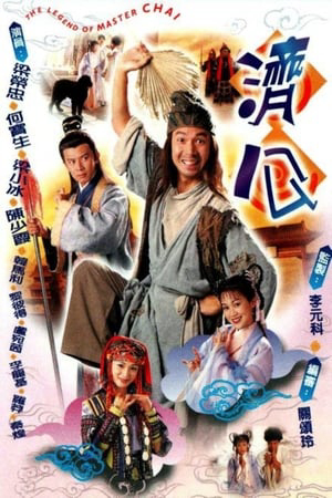 Xem Phim Tế Công 1997 Vietsub - Hành Trình Chiến Đấu Đầy Tiếng Thét