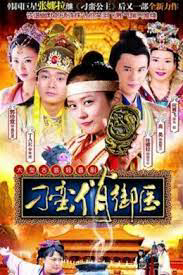 Xem Phim Thái Y Nghịch Ngợm Full HD Vietsub