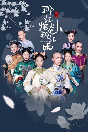 Xem Phim Thâm Cung Sâu Từng Bước Full HD Vietsub"