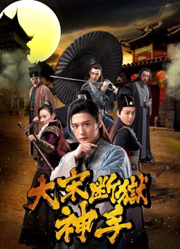 Xem Phim Thẩm Phán Thời Nhà Tống Full HD Thuyết Minh
