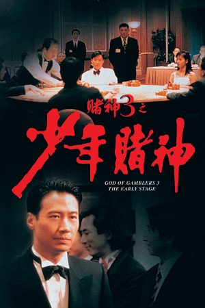 Xem Phim Thần Bài 3: Thiếu Niên Thần Bài Full HD