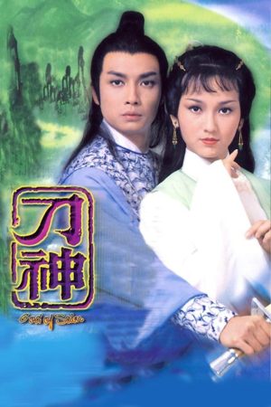 Xem Phim Thần Đao Full HD Vietsub Mới Nhất
