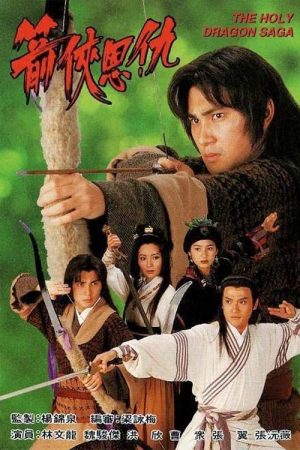 Xem Phim Thần Long Kiếm Hiệp Full HD Vietsub"